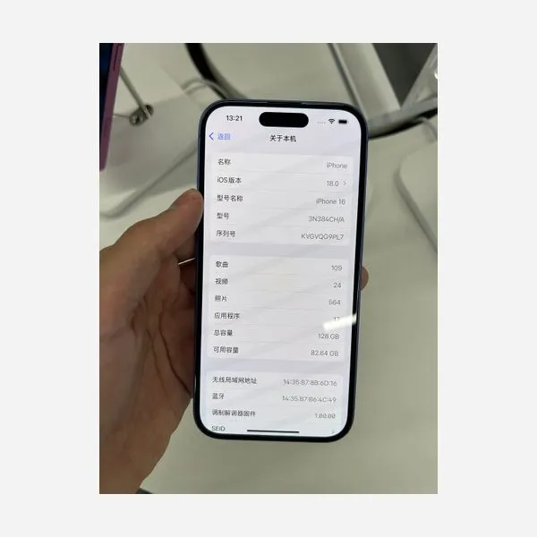 Customer photo of iPhone 16